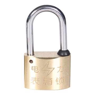 炬芯 黄铜电力表箱锁，型号：B3530A 锁体宽35mm 锁钩高30mm 通开每10把配1个钥匙 售卖规格：1个