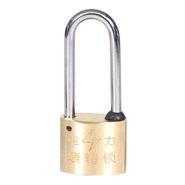 炬芯 黄铜电力表箱锁，型号：B3560D 不通开 锁体宽35mm 锁钩净高60mm 售卖规格：1个
