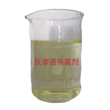 冀东蓝星 反渗透杀菌剂(非氧化性)，JDLX006 售卖规格：1桶
