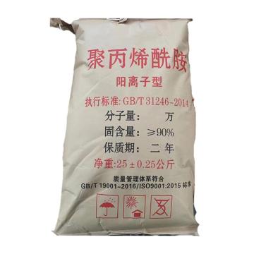 冀东蓝星 阳离子聚丙烯酰胺（絮凝剂），JDLX405 售卖规格：1吨