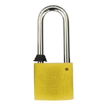 炬芯 塑钢电力表箱锁，型号：P35602A 黄色通开 锁体宽35mm锁钩净高60mm 每10把配1个钥匙 售卖规格：1个