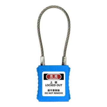 炬芯 钢缆绳安全挂锁，型号：PLA383A 通开 蓝色 钢缆直径3mm 售卖规格：1个