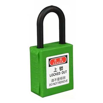 炬芯 工程塑料安全绝缘挂锁，型号：PPA6384D 绿色不通开 尼龙绝缘锁钩38mm 售卖规格：1个