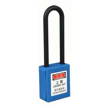 炬芯 工程塑料安全绝缘挂锁，型号：PPA9383D 蓝色不通开 尼龙锁钩净高76mm 售卖规格：1个