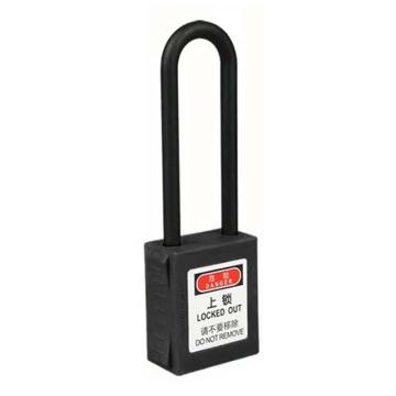 炬芯 工程塑料安全绝缘挂锁，型号：PPA9385D 黑色不通开 尼龙锁钩净高76mm 售卖规格：1个
