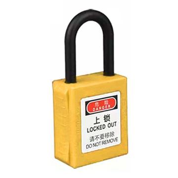 炬芯 工程塑料安全绝缘挂锁，型号：PPA6382A 黄色通开 尼龙绝缘锁钩38mm 售卖规格：1个