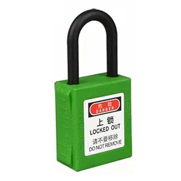 炬芯 工程塑料安全绝缘挂锁，型号：PPA6384A 绿色通开 尼龙绝缘锁钩38mm 售卖规格：1个