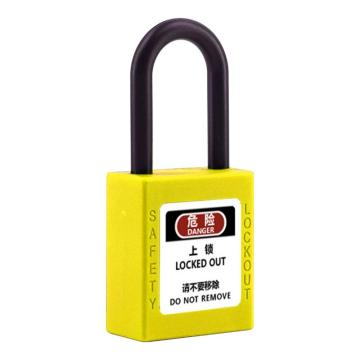 炬芯 工程塑料安全绝缘挂锁，型号：PPB6382D 黄色不通开 尼龙绝缘锁钩38mm 售卖规格：1个