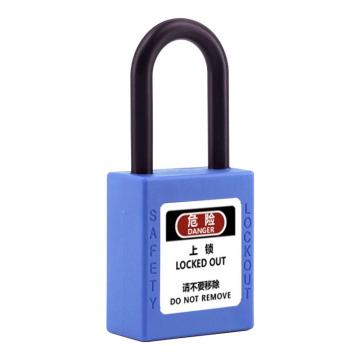 炬芯 工程塑料安全绝缘挂锁，型号：PPB6383D 蓝色不通开 尼龙绝缘锁钩38mm 售卖规格：1个