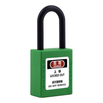 炬芯 工程塑料安全绝缘挂锁，型号：PPB6384D 绿色不通开 尼龙绝缘锁钩38mm 售卖规格：1个