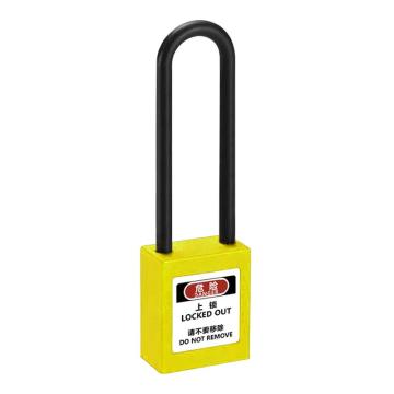 炬芯 工程塑料绝缘长梁安全挂锁，型号：PPB9382A 黄色通开 尼龙锁钩净高76mm 售卖规格：1个