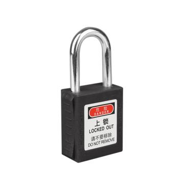 炬芯 工程塑料安全挂锁，型号：PSA6385D 黑色不通开 锁体宽38mm 锁钩净高38mm 售卖规格：1个