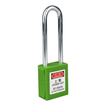 炬芯 工程塑料安全长梁挂锁，型号：PSA9384D 绿色不通开 锁体宽38mm 锁钩净高76mm 售卖规格：1个