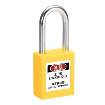 炬芯 工程塑料安全挂锁，型号：PSB6382D 黄色不通开 锁体宽38mm 锁钩净高38mm 售卖规格：1个