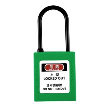 炬芯 工程塑料绝缘细梁安全挂锁，型号：PPB5384D 不通开 绿色 锁钩直径4mm 售卖规格：1个