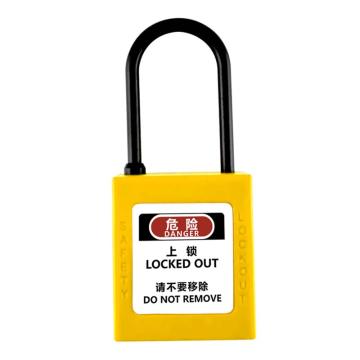 炬芯 工程塑料绝缘细梁安全挂锁，型号：PPB5382A 通开 黄色 锁钩直径4mm 售卖规格：1个
