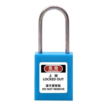 炬芯 工程塑料细锁梁安全挂锁，型号：PSB5383D 不通开 蓝色锁钩直径4mm 售卖规格：1个