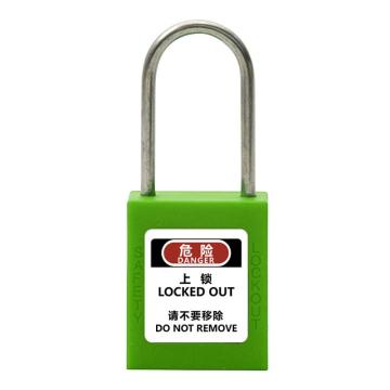 炬芯 工程塑料细锁梁安全挂锁，型号：PSB5384D 不通开 绿色 锁钩直径4mm 售卖规格：1个