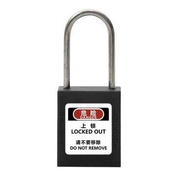 炬芯 工程塑料细锁梁安全挂锁，型号：PSB5385D 不通开 黑色 锁钩直径4mm 售卖规格：1个