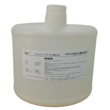 Zines 电子氟化液，HE-7200，15KG/桶 售卖规格：1桶