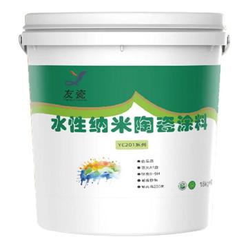 友瓷 水性纳米陶瓷涂料，YC201系列，白色，18Kg/桶 售卖规格：18公斤/桶