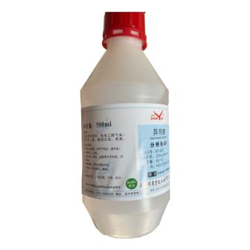 展云 异丙醇，AR，CAS：67-63-0，500ml/瓶 售卖规格：20瓶/箱