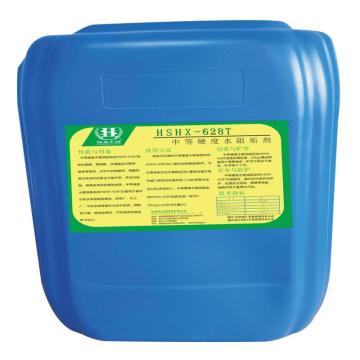 恒生中科 中等硬度水阻垢剂，HSHX-628T 售卖规格：25千克/桶