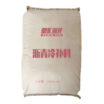 甄薪/ZX WY沥青冷补料，沥青冷补料，25kg/袋 售卖规格：25公斤/袋