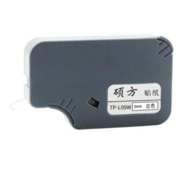 硕方/SUPVAN 贴纸，TP-L09W 9mm白色（8m/卷）适用硕方线号机 售卖规格：1卷