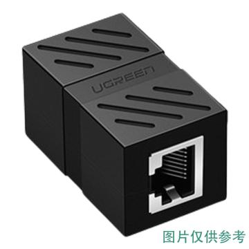 绿联/UGREEN RJ45网络双通头，NW114-30717 黑色5个装 售卖规格：5个/袋