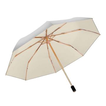 三极户外 8骨晴雨两用双层黑胶三折伞，TP7032 米白色 售卖规格：1把