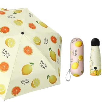 三极户外 五折口袋水果胶囊伞，TP7019 西柚 售卖规格：1把