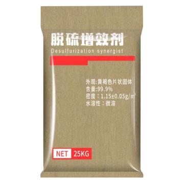中民化 ZHM-202脱硫添加剂，25kg/袋