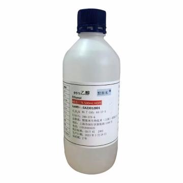 默斯米 95%乙醇，MOS-HXRJ-YC9500.5-AR-S CAS：64-17-5，AR，500mL/塑料瓶 售卖规格：1瓶