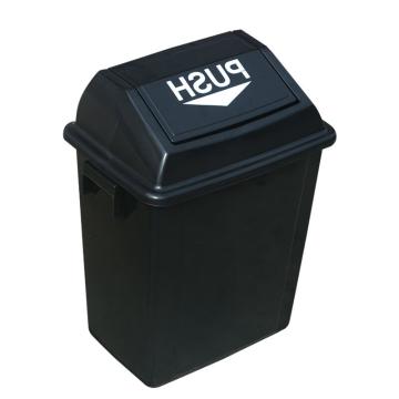 英达斯贝克 塑料加厚翻盖摇盖垃圾筒垃圾桶，20L弹盖有盖黑 320*220*450mm 售卖规格：1个
