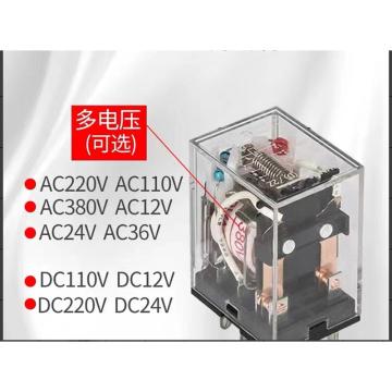 正泰 继电器，RXM2LB2BD-8脚24v5A