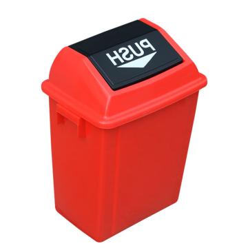 英达斯贝克 塑料加厚翻盖摇盖垃圾筒垃圾桶，20L弹盖有盖红 320*220*450mm 售卖规格：1个