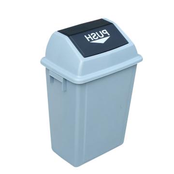 英达斯贝克 塑料加厚翻盖摇盖垃圾筒垃圾桶，40L弹盖有盖灰 390*260*600mm 售卖规格：1个