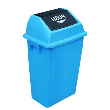 英达斯贝克 塑料加厚翻盖摇盖垃圾筒垃圾桶，60L弹盖有盖蓝 450*310*750mm 售卖规格：1个