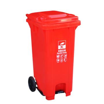 英达斯贝克 加厚款干湿分类带盖垃圾筒带轮脚踏户外垃圾桶，120L脚踏-红 550*480*940mm 售卖规格：1个