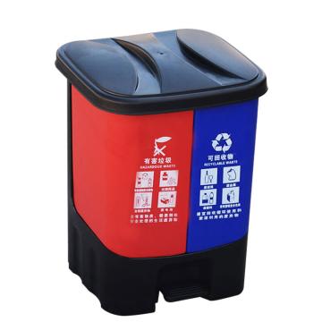 英达斯贝克 垃圾分类垃圾桶带盖脚踏双桶，20L分类（蓝+红） 290*270*400mm 售卖规格：1个