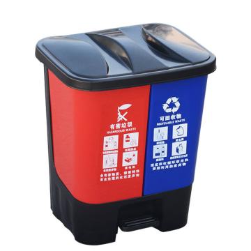 英达斯贝克 垃圾分类垃圾桶带盖脚踏双桶，30L分类（蓝+红） 350*270*420mm 售卖规格：1个