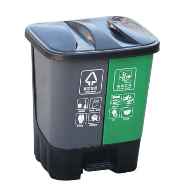 英达斯贝克 垃圾分类垃圾桶带盖脚踏双桶，30L分类（绿+灰) 350*270*420mm 售卖规格：1个