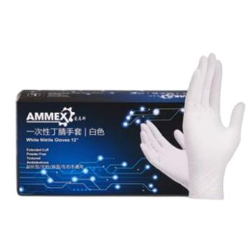 爱马斯/AMMEX 一次性加长白色丁腈手套，WNL S码 100只/盒，10盒/箱，12寸 售卖规格：1箱