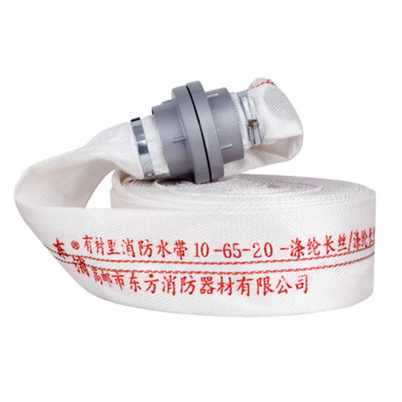 东消/DX 消防水带含接扣，10-65-20，23H3773 售卖规格：1个
