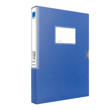 得力 塑料档案盒，5681 蓝色 A4/25mm 售卖规格：12只/包