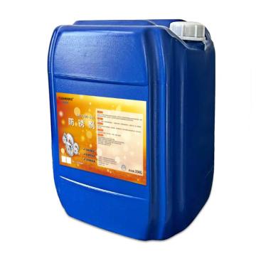 科林森 水基型防锈剂，HB2000-601，25千克/桶 售卖规格：25公斤/桶