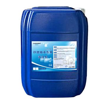 科林森 高压喷淋清洗剂，CLS-902，25千克/桶 售卖规格：25公斤/桶