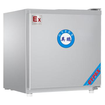 英鹏 50L防爆单门单温冷藏冰箱，BL-200DM50L ，220V，防爆等级ExdIIBT4 售卖规格：1台