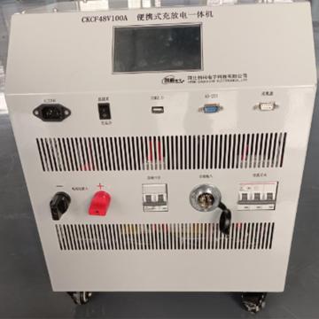 创科电子 蓄电池充放电测试仪，CKCF 48V100A